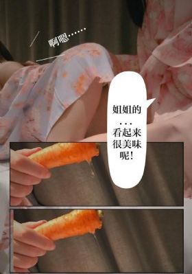 小欢喜极艳后宫